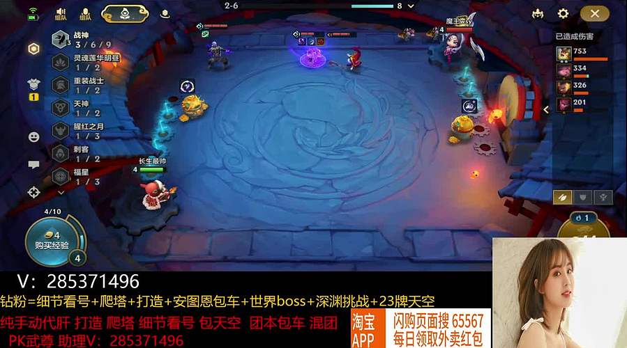 困难安图恩安排