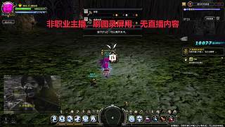 无直播内容 8819826