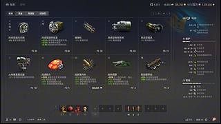 职业玩家，和你一样吗？