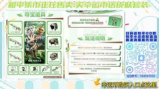 幸运币福袋购买入口！