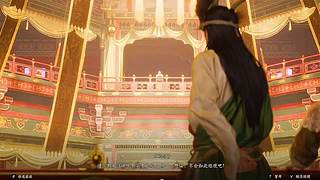 节度之死见闻收集咋解锁全剧情​