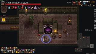 健步如飞 洞穴探险