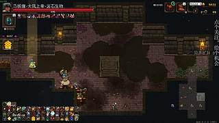 健步如飞 洞穴探险