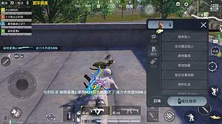 广东女孩，和平王者一起狂欢