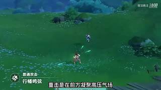 早年旅行者在提瓦特探险