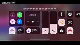 绿野仙踪吖的游戏直播间