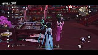 逐风路上的游戏直播间