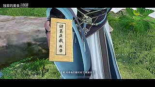 玉玉子游戏直播间