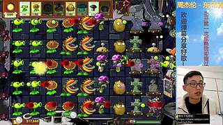 β版植物大战僵尸