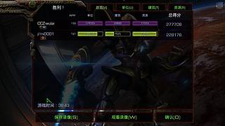 冰跑新年贺岁杯