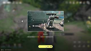 玩玩终末地冲冲啊啊