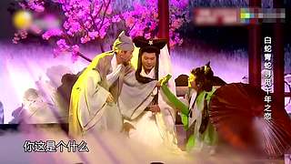 【开心麻花】沈腾、马丽经典小品专场