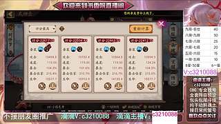 藏宝阁找号调号斗技魂土