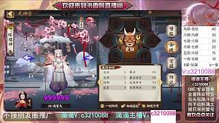 藏宝阁找号调号斗技魂土