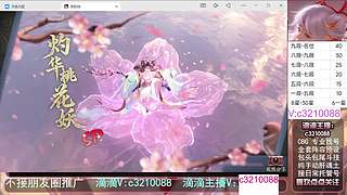 藏宝阁找号调号斗技魂土