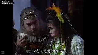 【西游】由爱故生怨，怨恨纠缠