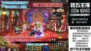 全跨区帮劳狄瑞吉！迷雾系统！过年不放假！