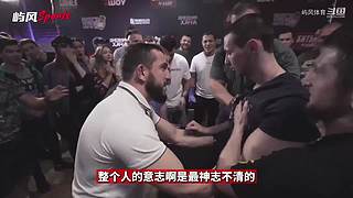 【持续更新】中外经典功夫格斗大战-解说