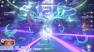 原神启动！海灯节快乐