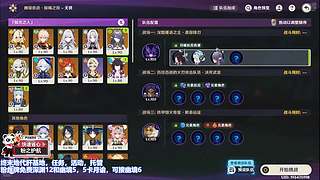 原神启动！海灯节快乐