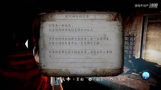 恐怖游戏全看【主播视频轮播】