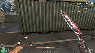 CF穿越火线全能模式游戏视频