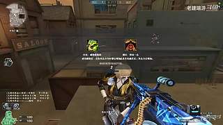 CF穿越火线全能模式游戏视频