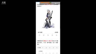 鸡同鸭讲的弹幕，每日安慰奖的直播