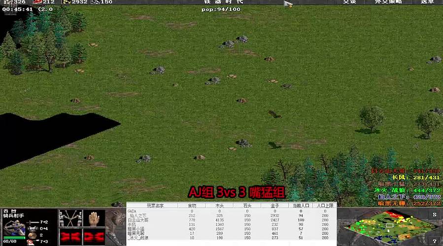 有石随机直播间