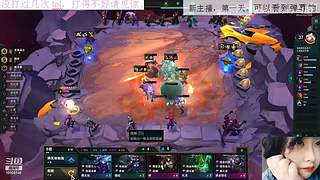 新人，第一天！