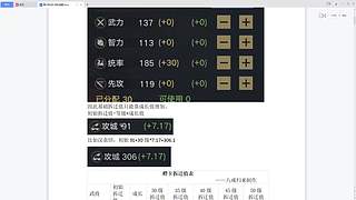 深空之眼精彩看不停