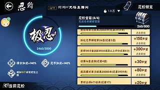 一起跨年，欢迎发弹幕交流