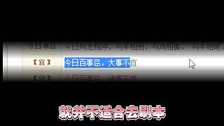 开播4周年啦，中午12播