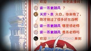 开播4周年啦，中午12播