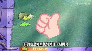 猪哥游戏解说的直播间