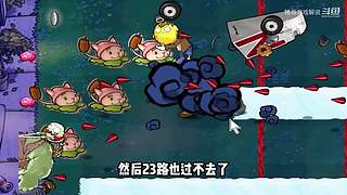 猪哥游戏解说的直播间