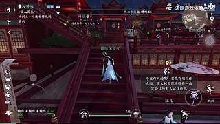 涛姐游戏体验的直播间