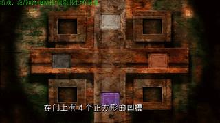 直播【刺客信条】，录播【寂静岭】！