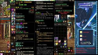 跨二困难斩龙9040