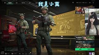 【有车位】钱给别人花 游戏找我打