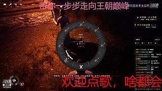 下饭的菜鸡主播 10733010