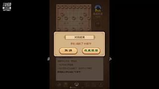 地下城与剑圣的直播间