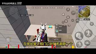 吃鸡介绍以及steam游戏