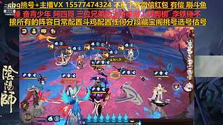 挑号估号斗鸡日常全面配置