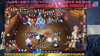 挑号估号斗鸡日常全面配置