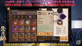 挑号估号斗鸡日常全面配置