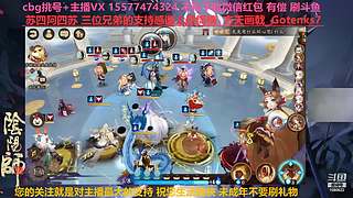 挑号估号斗鸡日常全面配置