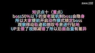 【燕哞哞】biubiubiu