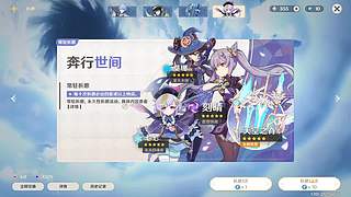 原神3级萌新的直播间