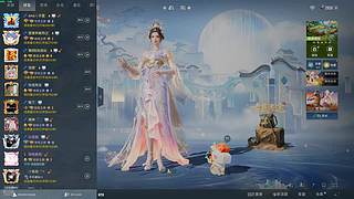 模拟器，控号，有 车位